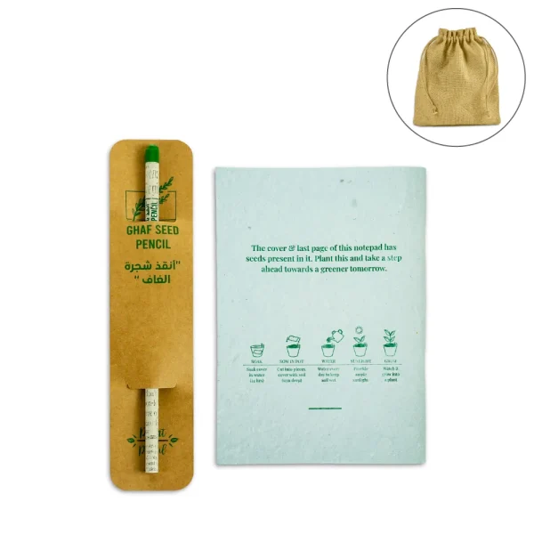 Plant-Seed-Gift-Set-GS-061-Blank.webp